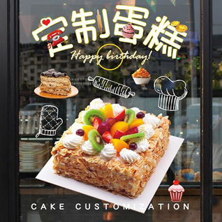 广东韶关市乐昌市两江镇上长塘村蛋糕预定