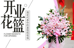 广东韶关市乐昌市两江镇上长塘村花篮配送