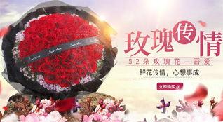 广东韶关市乐昌市两江镇上长塘村鲜花速递